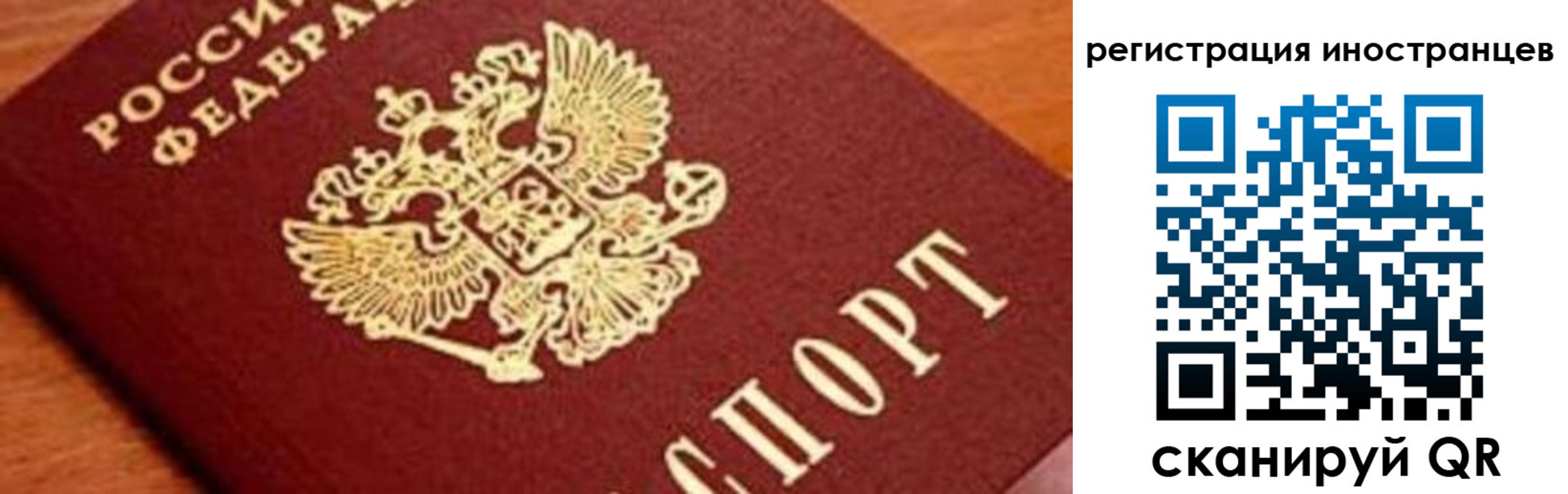 временная регистрация адрес в Тольятти