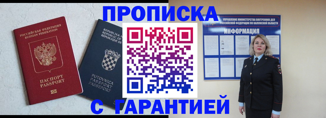 найти адрес прописки в Тольятти