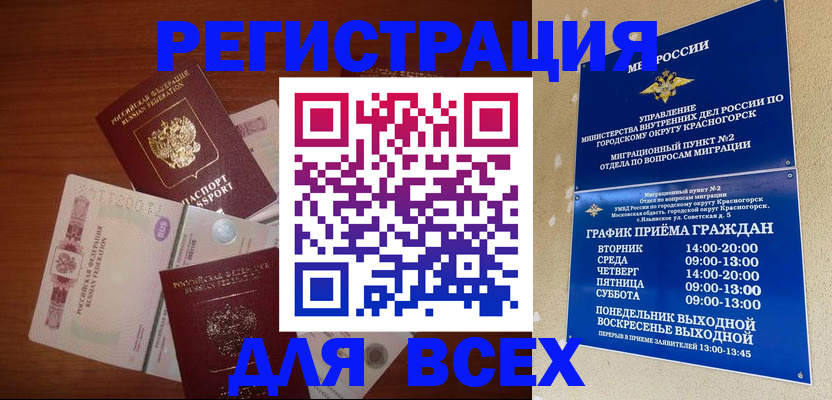 регистрация для дет. сада в Тольятти
